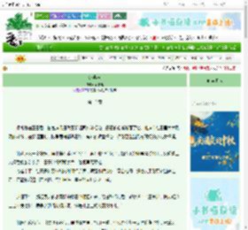 《渡吴波》不语莺 ^第12章^ 最新更新:2025-10-16 05:01:45 晋江文学城