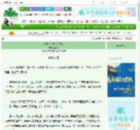 《一种名为沈承的执念》童童椰 ^第6章^ 最新更新:2025-10-16 07:22:14 晋江文学城