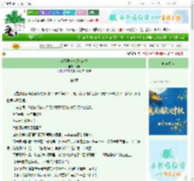 《殡葬男友与顶流前任》绿辛 ^第9章^ 最新更新:2025-10-16 06:20:00 晋江文学城