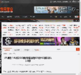 LPL首胜!AL战队S15首战告捷 战胜LCK的HLE战队进入1-0组! _ 游民星空 GamerSky.com