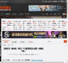 玩家反馈《黑神话:悟空》PS5版更新后出问题!你遇到了吗? _ 游民星空 GamerSky.com