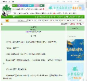 《金枝裙下臣》唐时锦 ^第10章^ 最新更新:2025-10-17 00:01:00 晋江文学城