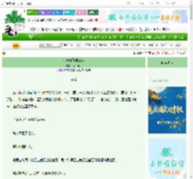 《暗恋竹马第三年》杯中酒儿 ^第5章^ 最新更新:2025-10-17 00:00:00 晋江文学城