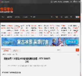 买前必看!50系显卡50款游戏测试合集:RTX 5060Ti 16G _ 游民星空 GamerSky.com