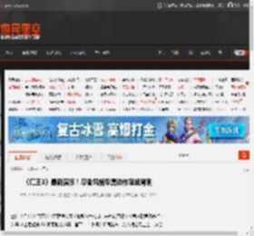 《仁王3》最新演示!忍者风格专属动作猛猛背刺 _ 游民星空 GamerSky.com
