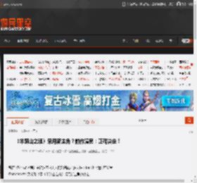 《羊蹄山之魂》采用新主角?前作演员:正确决定! _ 游民星空 GamerSky.com