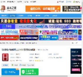 电子相册制作工具官方下载 七彩色电子相册制作工具 v8.6 官方免费绿色版 下载-脚本之家