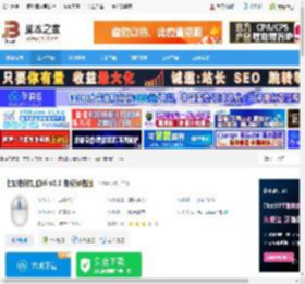 七彩色按键助手下载 七彩色按键助手 v3.6 免费绿色版 下载-脚本之家