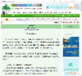 《春闺散晚香》一盏郁金香 ^第23章^ 最新更新:2025-10-17 15:26:46 晋江文学城