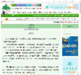 《金屋藏彪悍》夜深笙 ^第186章^ 最新更新:2025-10-17 15:00:02 晋江文学城