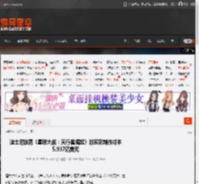 迪士尼披露《星球大战:天行者崛起》的实际制作成本5.937亿美元 _ 游民星空 GamerSky.com