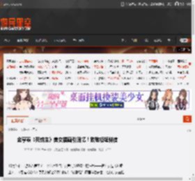 金亨泰《死或生》美女插画引回忆!致敬板垣伴信 _ 游民星空 GamerSky.com