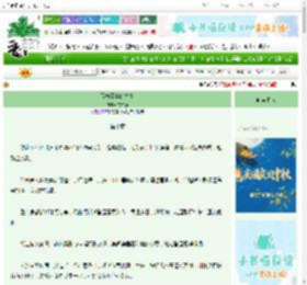 《假扮臣妻的丈夫》沈惊春 ^第10章^ 最新更新:2025-10-18 06:00:00 晋江文学城