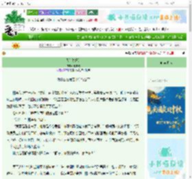 《我们说好的》荼靡妖 ^第31章^ 最新更新:2025-10-18 06:16:02 晋江文学城