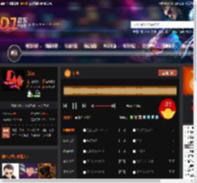 广粤 DJ音乐网