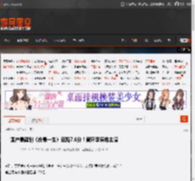 国产悬疑剧《命悬一生》豆瓣7.6分!黄轩李庚希主演 _ 游民星空 GamerSky.com