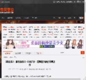 《吸血鬼2:避世血族2》GS给7分:完整度欠缺的平庸之作 _ 游民星空 GamerSky.com