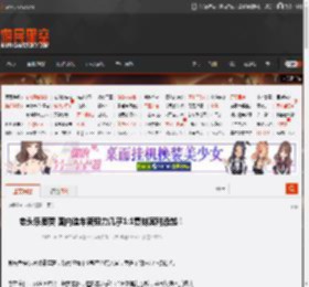 老头乐要哭 国内造车新势力几乎1:1复刻宾利添越! _ 游民星空 GamerSky.com