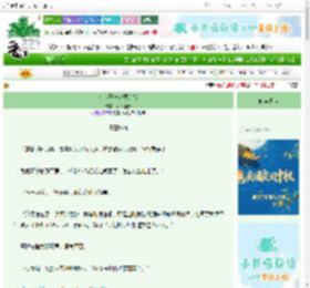 《和太子一起要过饭》小女富贵 ^第18章^ 最新更新:2025-10-18 21:19:13 晋江文学城