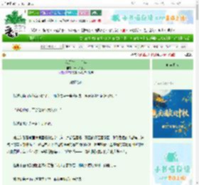 《我等你,十六年》十一和放假 ^第19章^ 最新更新:2025-10-18 21:00:45 晋江文学城
