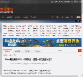 Xbox冒险新作IGN、GS双9分:像是一件高端艺术品! _ 游民星空 GamerSky.com