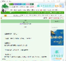 《夫兄》龙织星 ^第24章^ 最新更新:2025-10-19 11:11:11 晋江文学城