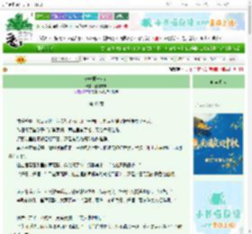 《长安第一女商》烛微观澜 ^第48章^ 最新更新:2025-10-19 11:08:03 晋江文学城