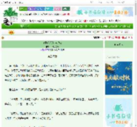 《诡案现场别欺负我GB》古树思金光 ^第13章^ 最新更新:2025-10-19 11:00:00 晋江文学城
