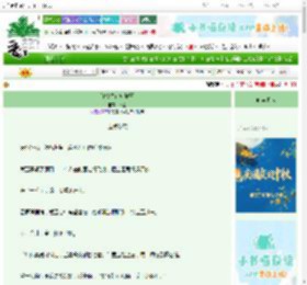 《红楼之首辅黛玉》将圆 ^第17章^ 最新更新:2025-10-19 11:12:10 晋江文学城