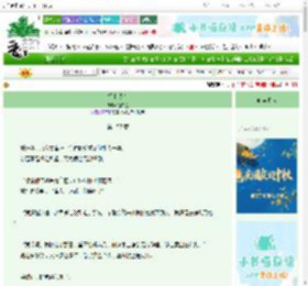 《榻上逐欢》渔亦鱼 ^第157章^ 最新更新:2025-10-19 11:05:07 晋江文学城