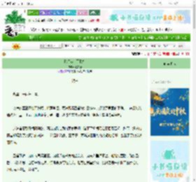 《执笔者,不执棋》已知春 ^第4章^ 最新更新:2025-10-19 10:30:39 晋江文学城