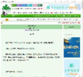 《剑尊她不想咸鱼》梅柿 ^第8章^ 最新更新:2025-10-20 00:40:21 晋江文学城
