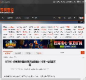 《GTA6》钢管舞杆细致到有污迹和指纹!但有一些玩家不满 _ 游民星空 GamerSky.com