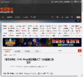《宝可梦传说:Z-A》Mega宝石海星火了!大长腿被二创玩坏 _ 游民星空 GamerSky.com