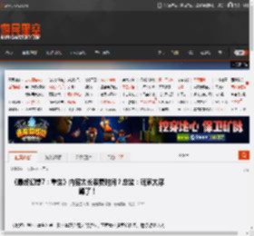 《最终幻想7:重生》内容太长浪费时间?总监:玩家太浮躁了! _ 游民星空 GamerSky.com