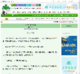 《请签收你的失控猛禽》语痂 ^第13章^ 最新更新:2025-10-20 12:31:23 晋江文学城