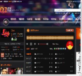 莫西干人2025 DJ音乐网