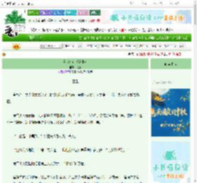 《当家女官(穿书)》秋凌 ^第9章^ 最新更新:2025-10-21 19:44:07 晋江文学城