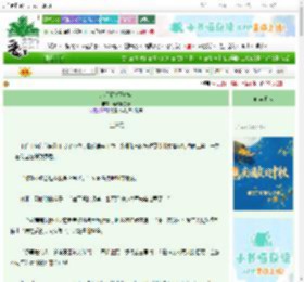 《大将军扶正攻略》猛虎嚼蔷薇 ^第5章^ 最新更新:2025-10-21 20:00:00 晋江文学城