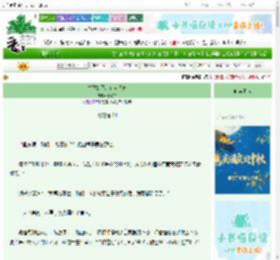 《本姑娘只是有点眼瞎》杪商白 ^第135章^ 最新更新:2025-10-21 20:02:14 晋江文学城