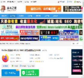 Firefox下载 Firefox 浏览器 v95.0.2_9663 英文绿色免费版 64Bit 下载-脚本之家