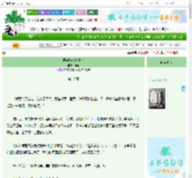 《侯府炮灰真千金》明龟 ^第17章^ 最新更新:2025-10-29 00:00:00 晋江文学城