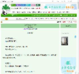 《我绝不放弃20亿元遗产》观繁星 ^第23章^ 最新更新:2025-10-29 00:05:10 晋江文学城