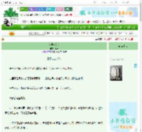 《贰号交易所》芝谏 ^第59章^ 最新更新:2025-10-29 00:37:03 晋江文学城