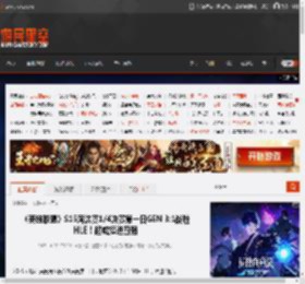 《英雄联盟》S15淘汰赛1/4决赛第一日GEN 3:1战胜HLE!超威挺进四强 _ 游民星空 GamerSky.com