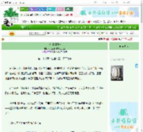 《水浒种田日志》小土豆爱吃醋溜土豆丝 ^第27章^ 最新更新:2025-10-29 13:41:46 晋江文学城