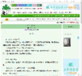 《甲方专属攻略》努力写个文 ^第13章^ 最新更新:2025-10-28 06:18:08 晋江文学城