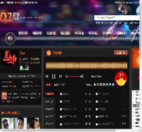 八方来财 DJ音乐网