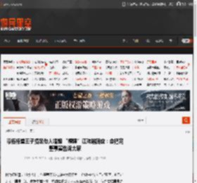 曝棒棒堂王子插足他人婚姻 ?“粿粿”江玮琳回应:会把完整事实告诉大家 _ 游民星空 GamerSky.com